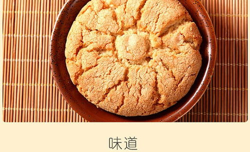 稻香村桃酥禮盒 節日團圓的超值之選
