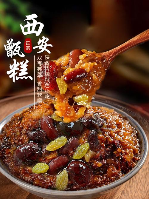 主營產品:糕點點心;餅干膨化;果干蜜餞;堅果炒貨;巧克力所在地:莆田